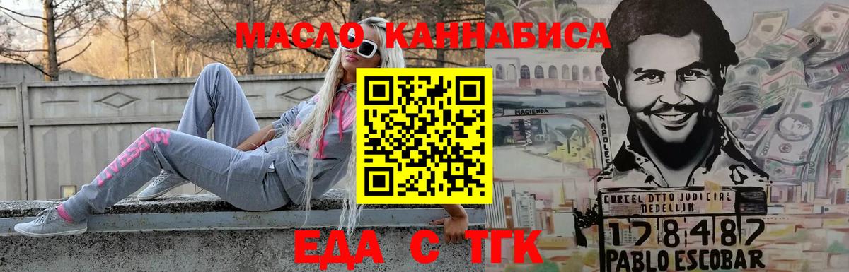 МЕФ   Сергиев Посад  MDMA  ГАШИШ  Лсд 25  Вход с VPN  Каннабис 