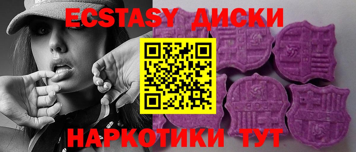 Ecstasy DUBAI Сергиев Посад