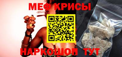 скорость mdpv Бузулук