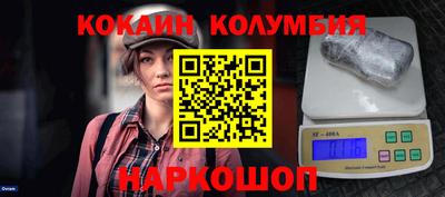 кокаин VHQ Будённовск