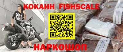 кокаин VHQ Будённовск