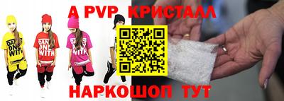 скорость mdpv Бузулук