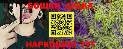 мескалин Гатчина