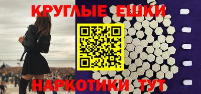 spice Гагарин