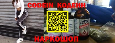 кокаин VHQ Будённовск