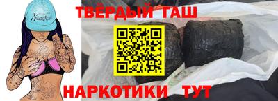 кокаин VHQ Будённовск