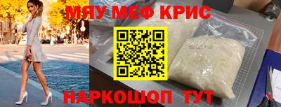кокаин VHQ Будённовск