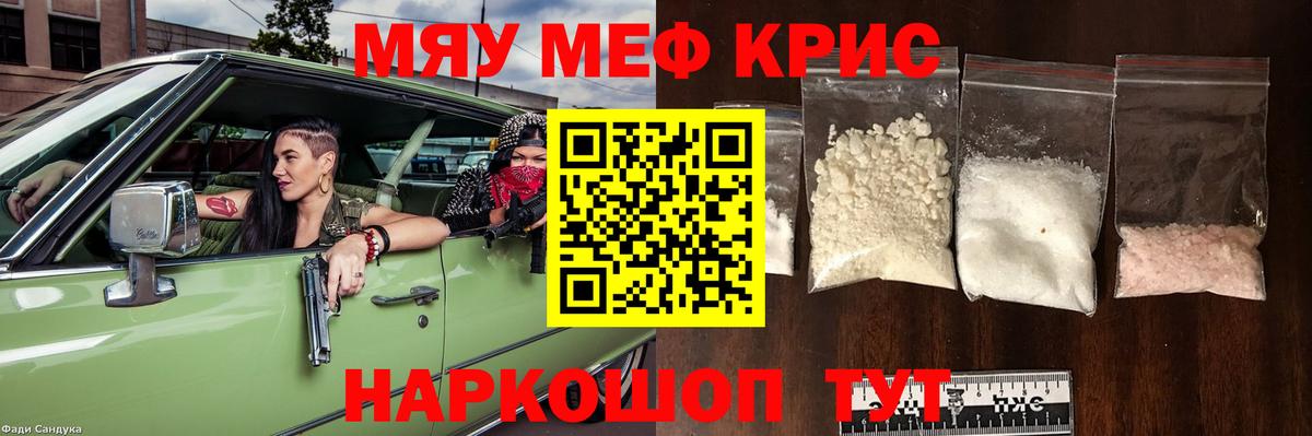 Сергиев Посад  МЯУ-МЯУ  Вход с VPN  Мефедрон  hydra ссылка  МЕФ 4 MMC  МЕФ мяу мяу 