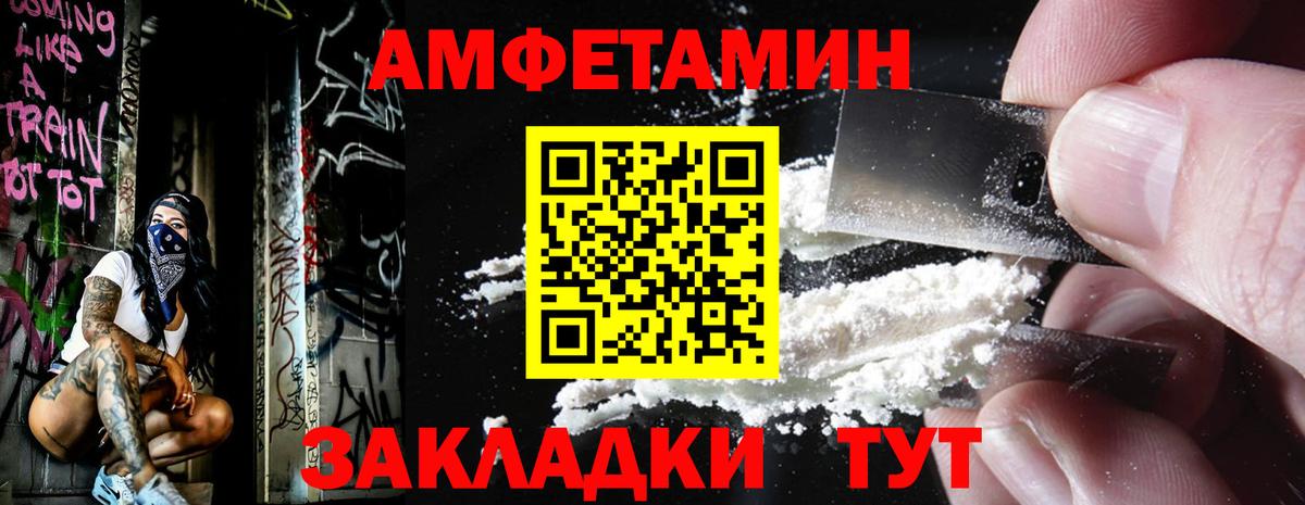 Первитин винт  Вход с VPN  Сергиев Посад 