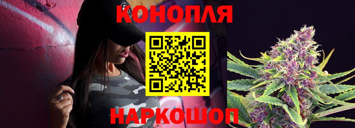 Канабис OG Kush  Канабис Amnesia  Вход с VPN  Сергиев Посад  Шишки марихуана конопля  Бошки Шишки OG Kush 